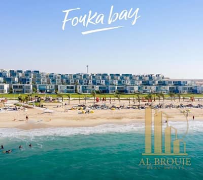 3 Bedroom Chalet for Sale in North Coast, Matruh - فوكا-باي-الساحل-الشمالي-–-Fouka-Bay-20. jpeg