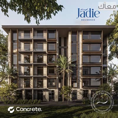 3 Bedroom Flat for Sale in New Cairo, Cairo - WhatsApp Image 2024-12-01 at 3.45. 55 PM (1). jpeg