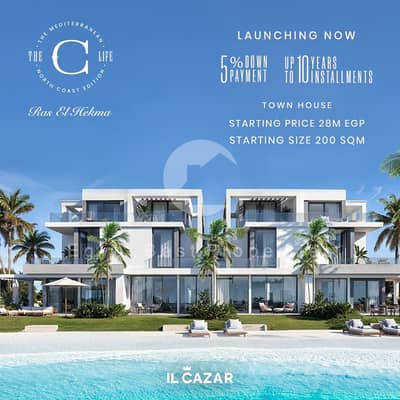 2 Bedroom Duplex for Sale in North Coast, Matruh - WhatsApp Image 2025-07-23 at 9.39. 06 PM. jpeg