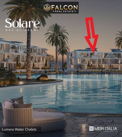 2 Bedroom Chalet for Sale in North Coast, Matruh - 2024_05_09_15_37_IMG_76O2. png