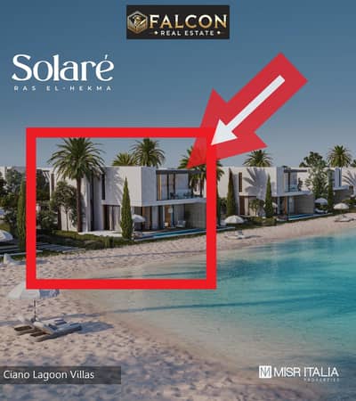 3 Bedroom Villa for Sale in North Coast, Matruh - 2024_05_09_15_37_IMG_76001. png
