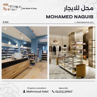محلات تجارية  للايجار في سيدي بشر، الإسكندرية - R-021. png