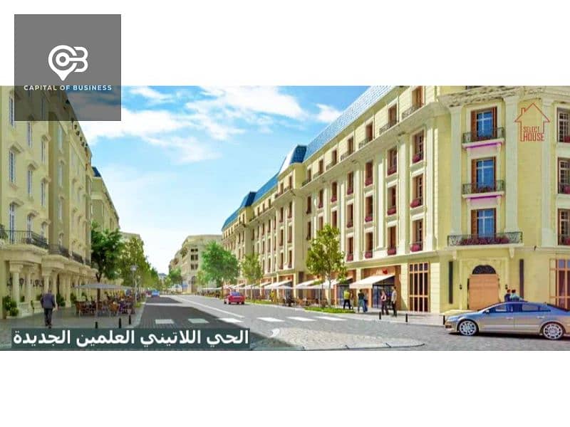12 الحي-اللاتيني-العلمين-الجديدة. jpg