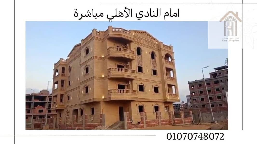10 WhatsApp Image 2025-06-18 at 15.38. 03_4bb7b5d8. jpg