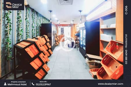 Retail for Sale in Kafr Abdo, Alexandria - 1. png