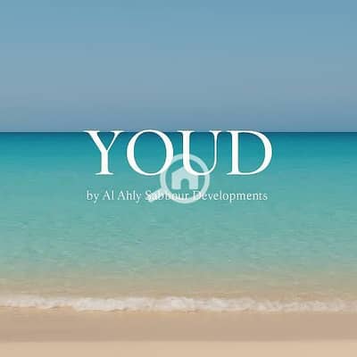 شاليه 3 غرف نوم للبيع في الساحل الشمالي، مطروح - 2a1bdfd1-ad7b-4eab-9b50-a5bb7eb91570. jpg