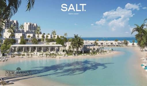 3 Bedroom Chalet for Sale in North Coast, Matruh - 4b49599f-c59d-4420-af78-83b7f17f853c. jpeg