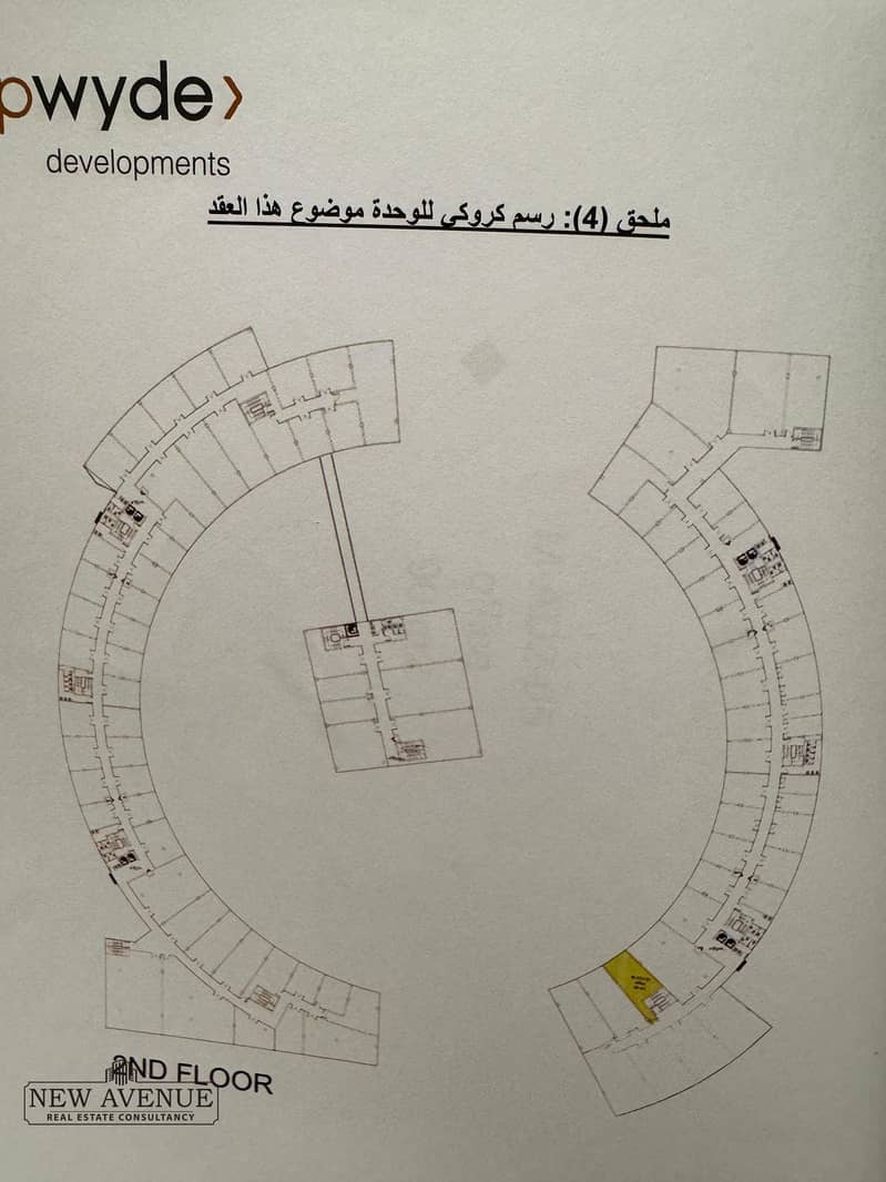 2 WhatsApp Image 2025-07-30 at 2.05. 11 PM. jpeg