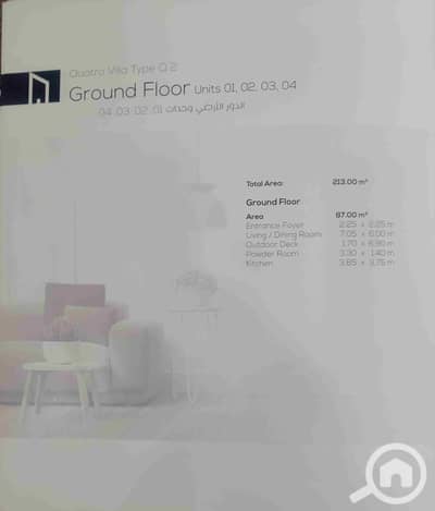 4 Bedroom Villa for Sale in New Capital City, Cairo - 1000621007. jpg