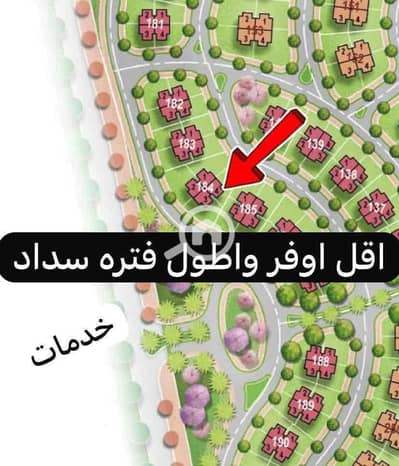 4 Bedroom Villa for Sale in New Capital City, Cairo - f08158a6-54d2-4c74-a23c-ef02452ea53a. jpg