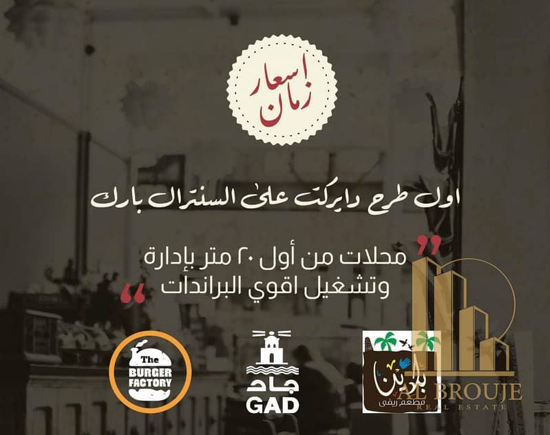 5 WhatsApp Image 2025-07-31 at 18.20. 36_2be254f9. jpg
