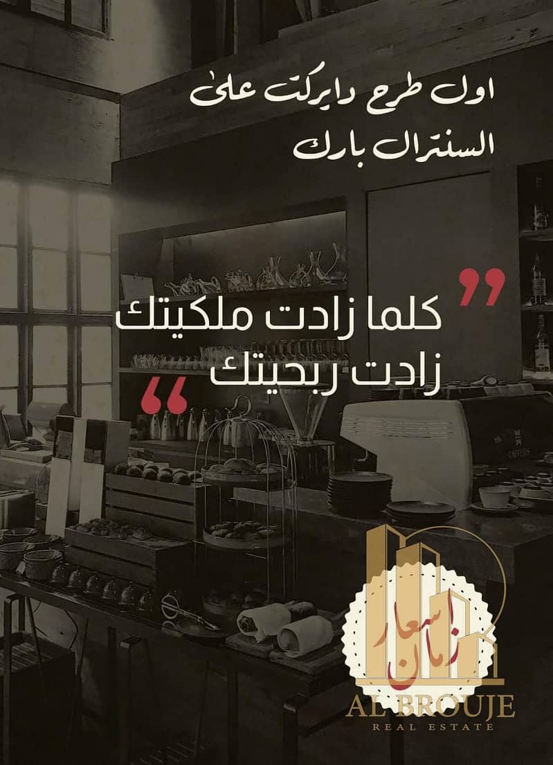 8 WhatsApp Image 2025-07-31 at 18.20. 37_1cc65157. jpg