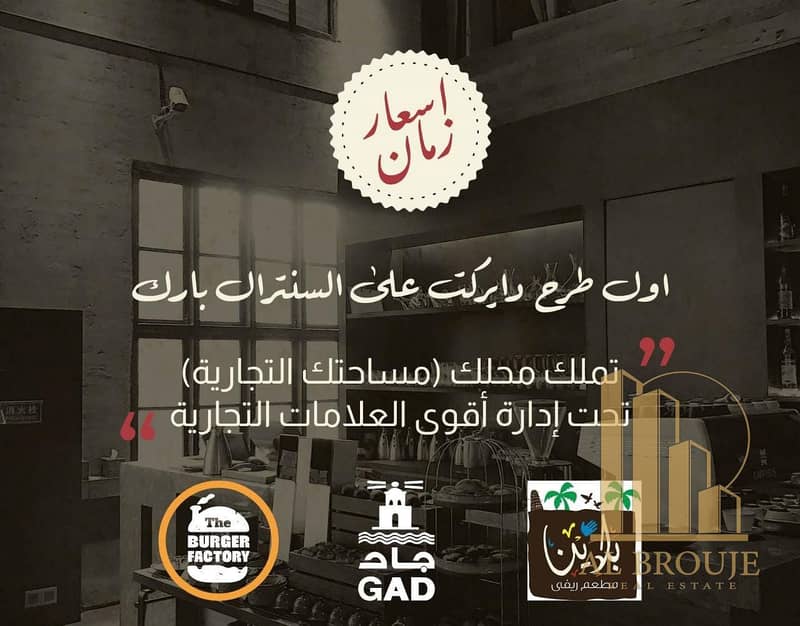 12 WhatsApp Image 2025-07-31 at 18.20. 37_c33b5780. jpg