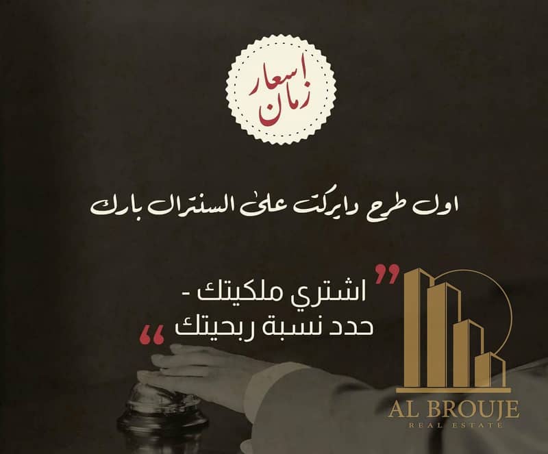 13 WhatsApp Image 2025-07-31 at 18.20. 37_f99c1589. jpg