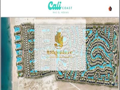 دوبلكس 2 غرفة نوم للبيع في الساحل الشمالي، مطروح - 67d7c054-45f2-4a62-a92e-877bfb8ad13b. jpg