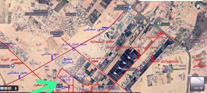 Residential Land for Sale in Sheikh Zayed, Giza - قطعة ارض للبيع بمدينة سفنكس تخصيص فيلات