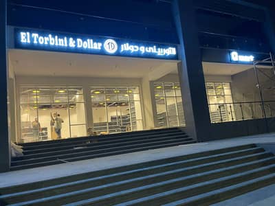 Retail for Sale in North Coast, Matruh - محل تجاري 207م للبيع بمزارين العلمين | تقسيط 7 سنوات | Resale