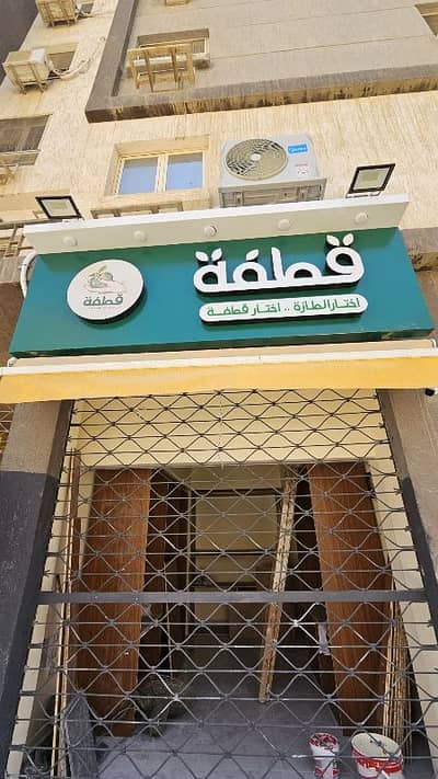 Retail for Sale in New Cairo, Cairo - محل تجاري في سكن مصر الاندلس التجمع الثالث