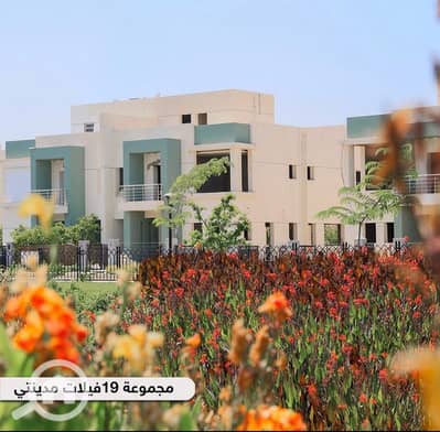 فیلا 3 غرف نوم للبيع في مدينتي، القاهرة - WhatsApp Image 2025-07-22 at 4.10. 41 PM (1). jpeg