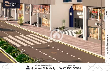 Retail for Sale in Smoha, Alexandria - 6. png