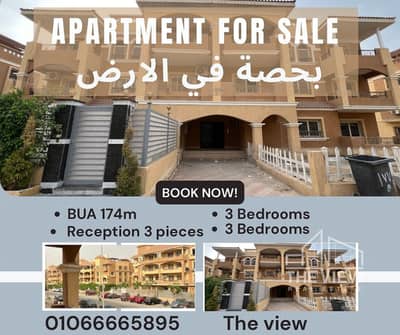 شقة 3 غرف نوم للبيع في الشيخ زايد، الجيزة - WhatsApp Image 2025-06-21 at 17.20. 15_0662ab60. jpg