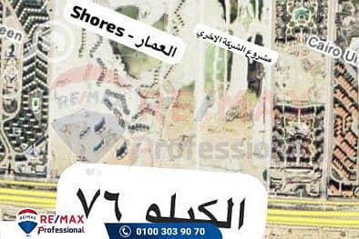 10 WhatsApp Image 2025-07-03 at 11.15. 52 AM. jpg
