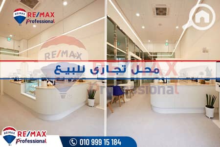 محلات تجارية  للبيع في المنشية، الإسكندرية - 1. jpg