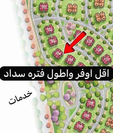 فیلا 4 غرف نوم للبيع في العاصمة الإدارية الجديدة، القاهرة - 1000342941. jpg
