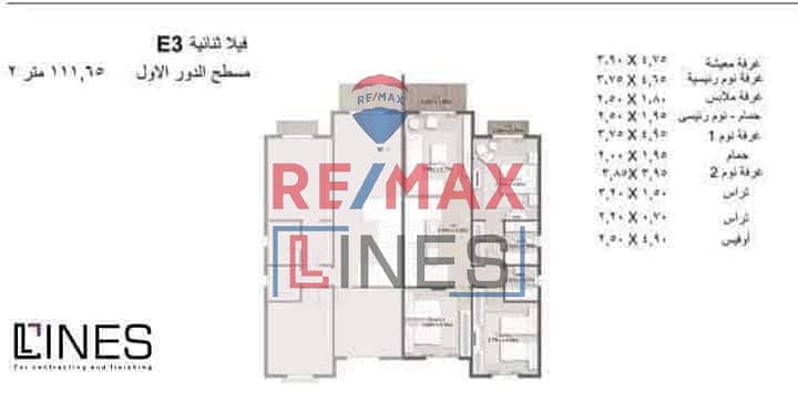 2 WhatsApp Image 2025-07-23 at 15.42. 43 (1). jpeg