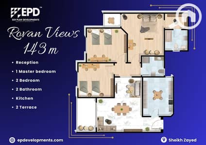 3 Bedroom Apartment for Sale in Sheikh Zayed, Giza - 12. png