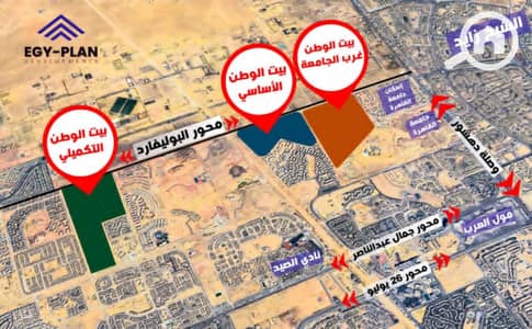 3 Bedroom Apartment for Sale in 6th of October, Giza - download (2). jpg