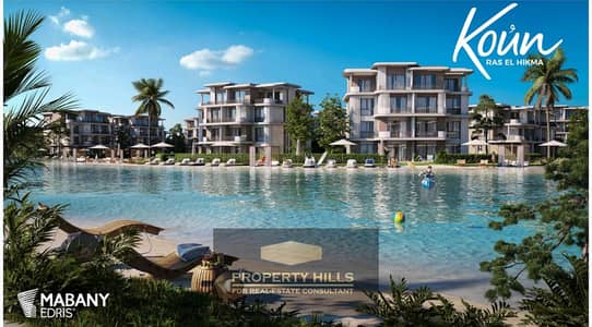 2 Bedroom Chalet for Sale in North Coast, Matruh - WhatsApp Image 2024-05-26 at 2.16. 45 PM. jpeg