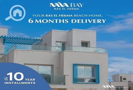 4 Bedroom Villa for Sale in North Coast, Matruh - WhatsApp Image 2025-05-08 at 5.19. 19 PM (1). jpeg