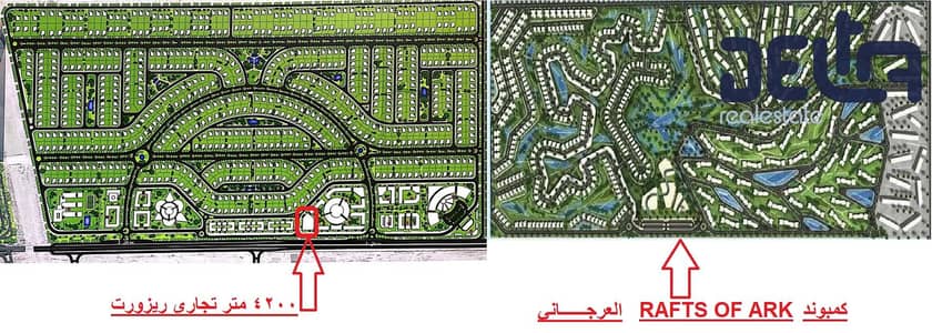 Residential Land for Sale in Sheikh Zayed, Giza - وادي النيل ريزورت. jpg