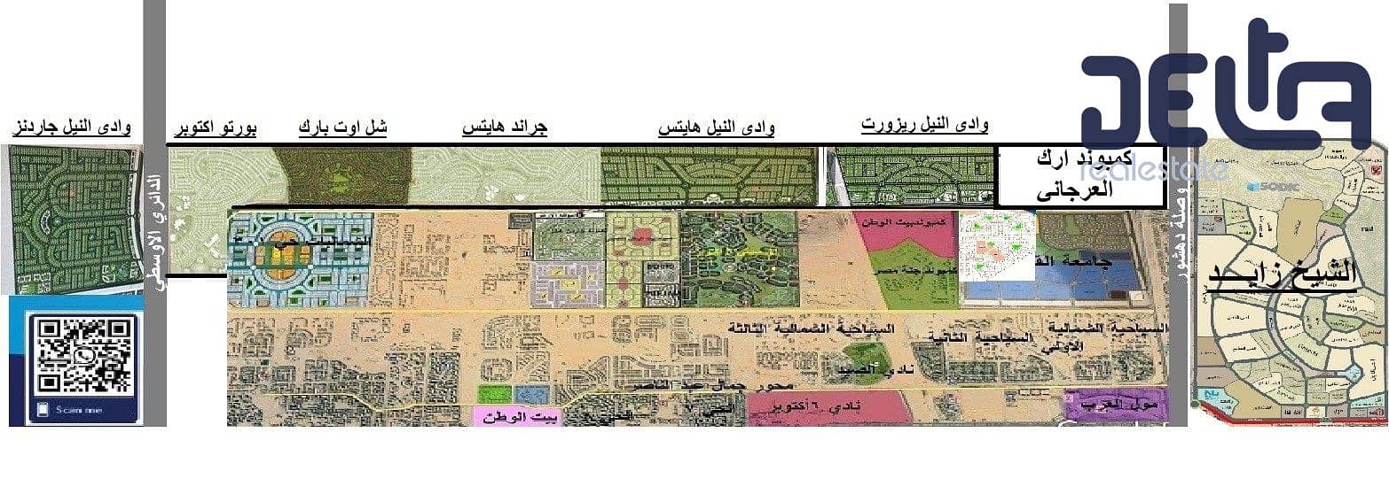 2 وادي النيل رسم توضيحي - Copy. jpg