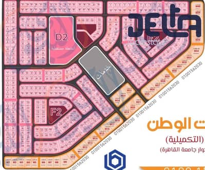 Commercial Land for Sale in 6th of October, Giza - 86808da8-cfd5-42be-9553-a1ef66b1986e. jpeg