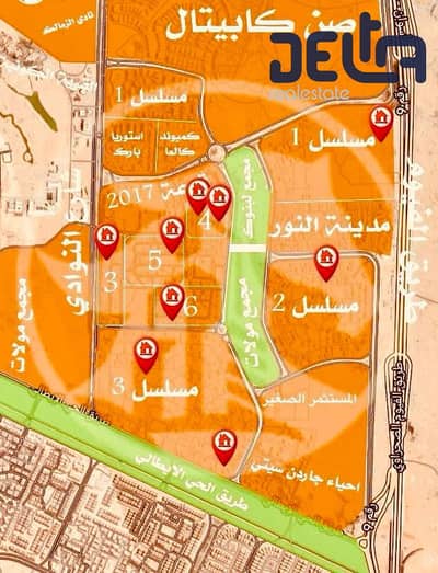 Residential Land for Sale in Hadayek October, Giza - f87e9316-04e4-4194-8bb6-fc0b65b80fe1. jpg
