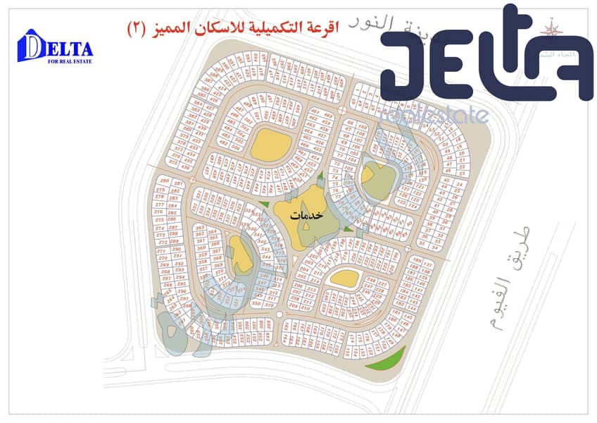 2 تكميلي مميز مسلسل 2. jpg