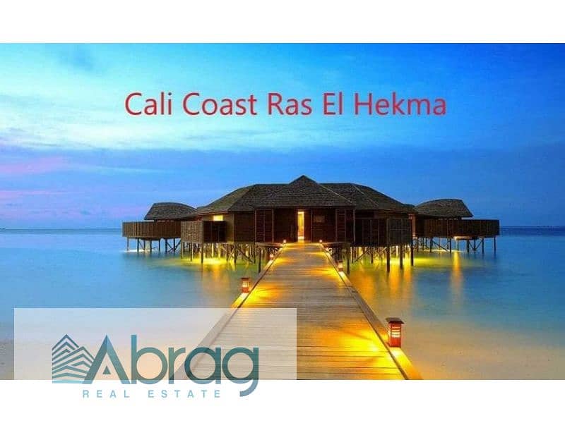 9 كالي كوست9. jpg