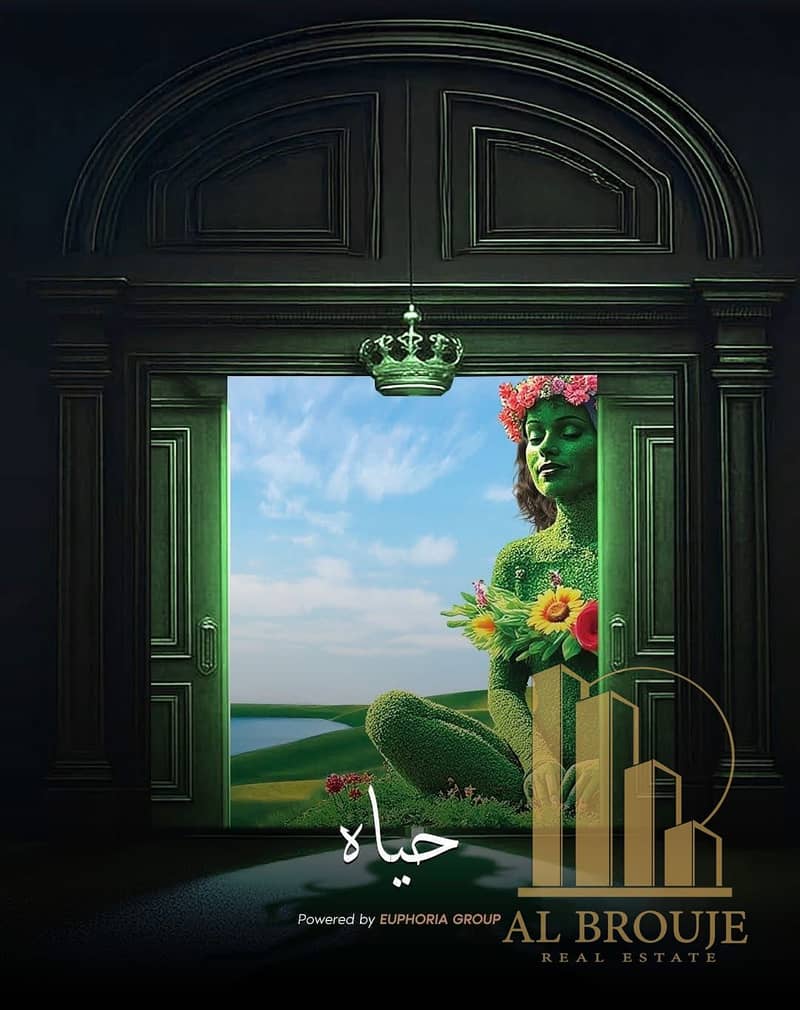 11 كوين-لاند-العاصمة-الادارية-الجديدة-Queen-Land. jpeg