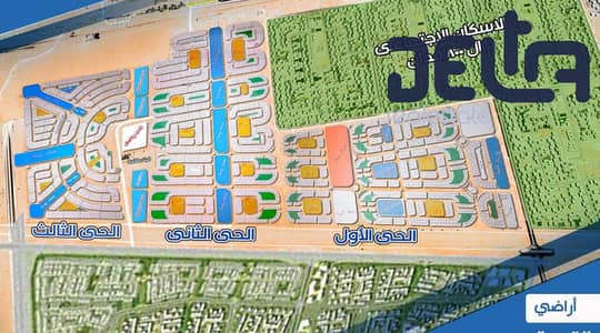 Residential Land for Sale in 6th of October, Giza - 477744731_122155862060286197_9056536401169033701_n. jpg