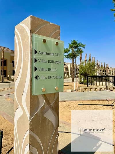 2 Bedroom Flat for Sale in Mostakbal City, Cairo - IMG-20250730-WA0037. jpg