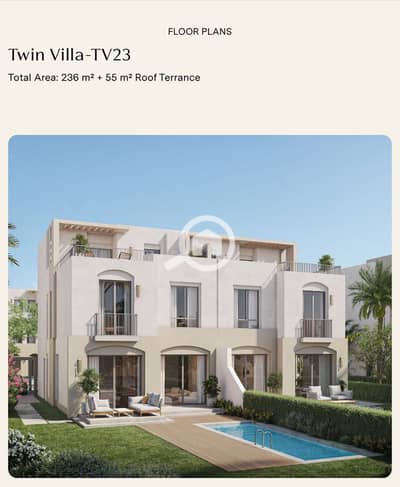 5 Bedroom Twin House for Sale in New Cairo, Cairo - IMG_2161. jpeg