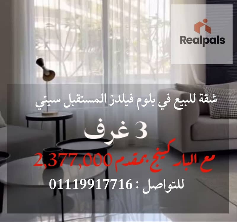 White and Black Photo Real Estate Listing Instagram Post (Instagram Post (45)). png White and Black Photo Real Estate Listing Instagram Post (Instagram Post (45)). png