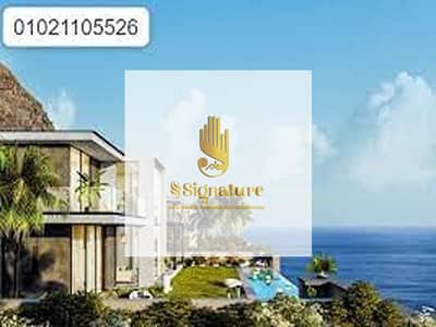 2 Bedroom Chalet for Sale in North Coast, Matruh - download (7). jpg