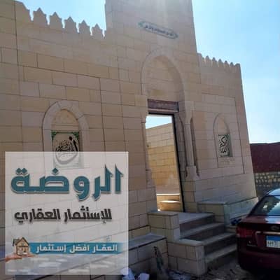أرض سكنية  للبيع في الشيخ زايد، الجيزة - FB_IMG_1729883869678. jpg