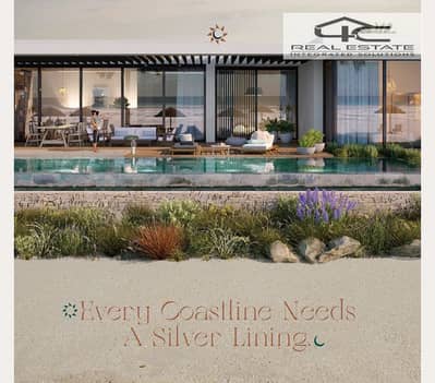 2 Bedroom Townhouse for Sale in North Coast, Matruh - 2022-05-28_17h07_09. png