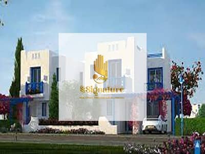 3 Bedroom Townhouse for Sale in North Coast, Matruh - download (1). jpg