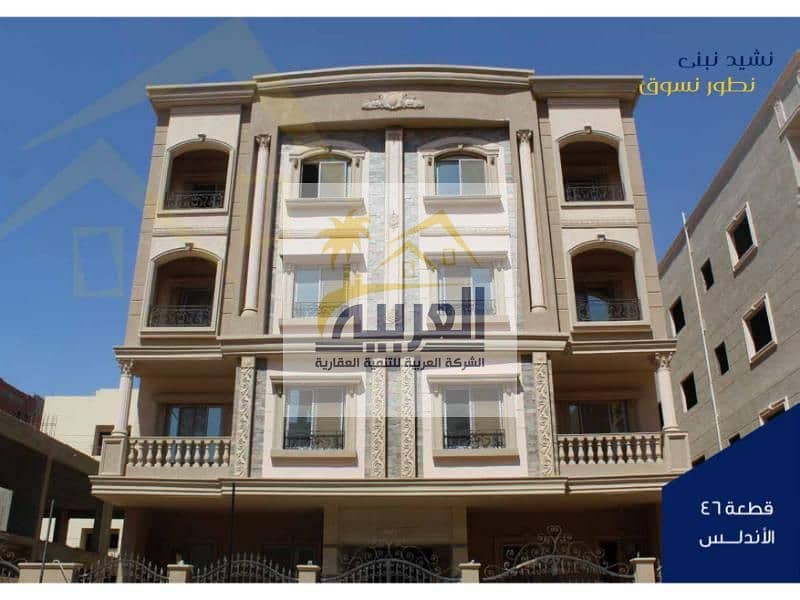 8 سابقة أعمال الشركة العربية-final_page-0007. jpg