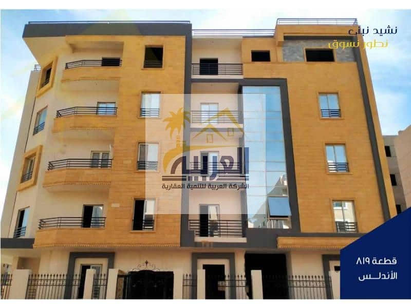 10 سابقة أعمال الشركة العربية-final_page-0020. jpg